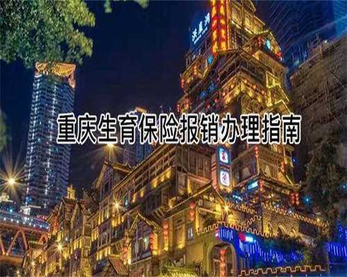广州三代试管：卵巢早衰不着床，高龄备孕这样破局
