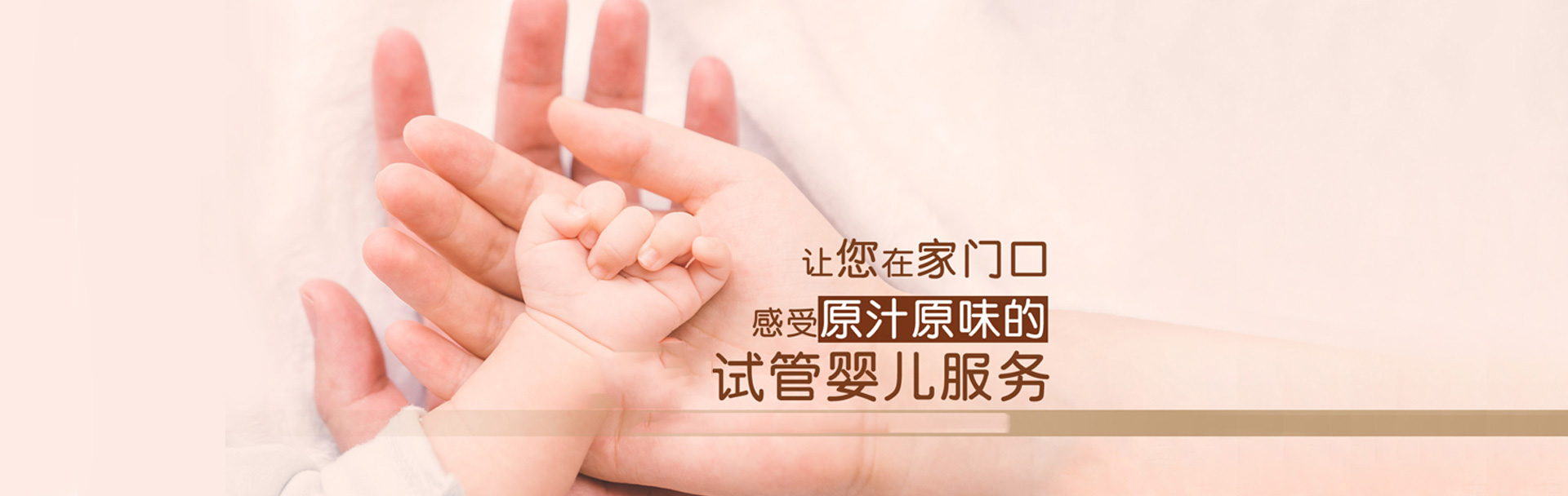 爱心母婴俱乐部